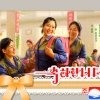 [포토] 북한 ‘어머니날’ 기념 축하장 발매