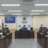 경북도의회 기획경제위원회, 2022년도 행정사무감사 마무리