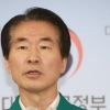 중대본 “이태원 희생자 명단 공개 유감”…개인정보 침해 신고시 조사