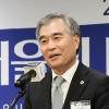 김현기 서울시의회 의장, ‘2022 서울의 미래 포럼’ 참석