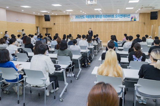 겨울방학 놀면 뭐하니?…영등포구, 대학생 아르바이트 모집