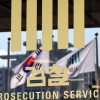 [사설] 측근 죄다 구속된 마당에 ‘무검유죄’라는 李대표