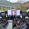 김영삼 전 대통령 고향 거제 대계마을서 7주기 추모식
