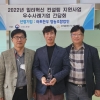 공인노무사회, 아토한우영농조합 등 27곳 ‘일터혁신 우수기업’ 선정
