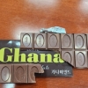 “오늘밤 요렇게”…가나 초콜릿 박살낸 사진 공개한 정진석