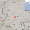 [속보]경북 김천시 동북동쪽 14㎞ 지역에서 규모 3.2 지진 발생
