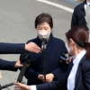 [단독]박근혜 전 대통령 경호인력 47명 증원