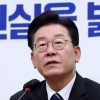[속보] 검찰, 이재명 소환 통보…성남FC 후원금 의혹