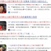 [나우뉴스] 중국서도 ‘조규성 신드롬’ 검색 폭발… “박서준 같은 무쌍 미남”