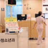 [서울포토] “소아청소년과 입원 중단” 의료진 부족에 길병원이 내린 결정