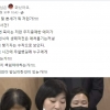 “유족 상처”…‘이태원 참사 막말’ 김미나 창원시의원 사퇴요구