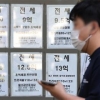 집값 “떨어지는 속도 무섭다”…한국부동산원 조사 발표 이래 최대 하락폭