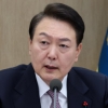 尹, 21일 경제부처 시작 ‘신년 업무보고’ 받는다… 일반 국민도 참여