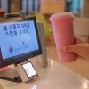 ‘디지털 다회용 컵’ 창원·대전도 서비스… 전국 확산 기대