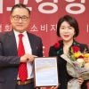 배수정 한국암웨이 대표, ‘2022 대한민국 경영자상’ 수상