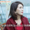 김민정 ‘10살 연하’ 남편, 실명 판정