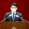 성남시의회 김윤환 의원, ‘기본소득에 대한 시대착오적 발상으로 시작된 의회 파행’ 주제로 5분 자유발언 펼쳐