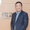 서울과학기술대학교, 가·나군 수능 100%… 스마트ICT융합공학 신설