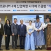 겨레얼살리기국민운동본부, ‘2022 겨레얼 가치발굴 학술포럼’ 개최