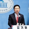 김기현 당대표 출마 “총선 승리·尹 성공 뒷받침”… 당권 레이스 본격화 전망