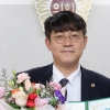 이병도 서울시의원, ‘2022년 전국 지방의회 친환경 최우수 의원’ 선정