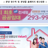 ‘無월세’ 광고 후 월 29만원 청구…‘황당’ 대기업 계열사