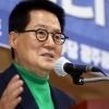 ‘민주당 복당’ 박지원 “이재명 대표 중심으로 싸울 때”