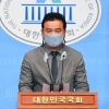 [속보] ‘선거법 위반’ 임종성, 징역 4월 집유 2년… 의원직 상실형 선고