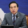 박홍근 “대통령, ‘치외법권 장관’ 행안부 장관 파면하라”