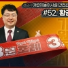 성남시의회, ‘성남시의회 3분 조례’ SNS 통해 공개