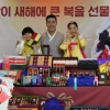 “선물 들어온 홍삼 팝니다”…최대 5000만원 벌금