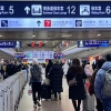중국발 코로나19 위기에 해외여행 ‘취소’ 속출···“3년만 여행이었는데 아쉬워”