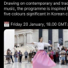 ‘한국 음력설’ 썼다 중국 십자포화 맞은 대영박물관