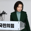 김기현·안철수 2파전으로… 나경원 표심·유승민 결심이 승패 가른다