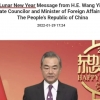 中네티즌 “중국 설” 생떼…중국 외교부는 ‘음력 설’ 표기