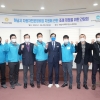 강성삼 하남시의회 의장, ‘자동차전문정비업 지원 위한 간담회’ 개최