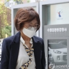 “증거인멸 우려 없어” 은수미 전 성남시장, 법정구속 4개월만 보석신청