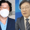 李 대북사업, 민주당 측 “경기도가 통일부?”…檢 제3자 뇌물죄 적용 검토