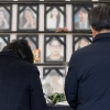 김동연 “서울시가 제대로 된 10·29 참사 추모공간 마련해야”
