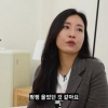 박은영 “정말 막막” 마트·백화점 알바
