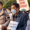 ‘김용균 사고’ 항소심도 원청에 죄 묻지 않았다…하청도 감형