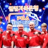 ‘2월의 광란’ 프로당구(PBA) 팀리그 포스트시즌 17일 개막