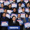 김해영·박지현, 민주당 향해 이재명 체포동의안 통과 촉구