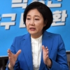 박영선 “이재명, 공천권 내려놓는 게 신의 한수이자 묘수”