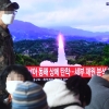 美, 北 ICBM 발사 2주만에 북한 조각상 수출 차단