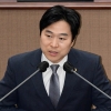 이종배 서울시의원, 전장연 시위 중단 촉구