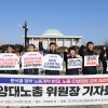 [단독] 한국노총 ‘노동자 자녀 장학금’ 52억원, 서울시가 댔다