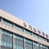 학력평가 유출자료 “재가공·유포 처벌한다” 경찰 엄포에도...유포자 버젓이 신원 밝혀