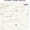 中 신장-타지키스탄 국경 인근서 규모 7.2 지진(1보)