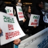 ‘건폭’ 근절 외치는 尹정부에 시민사회단체 “산재 사망·임금 체불과 전쟁하라”